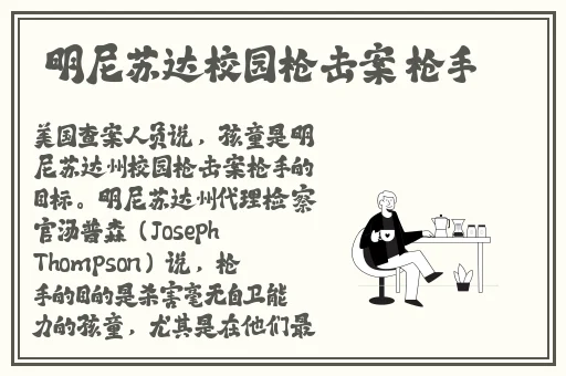 原神雷神被❌超污网站