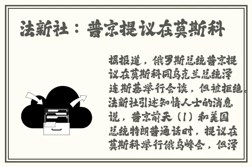 2020**中文字幕在线乱码